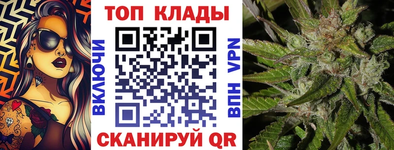 Как найти наркотики Куровское СОЛЬ Бутират МЕФ Конопля Гашиш КОКАИН