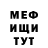 Метадон VHQ Azat Svoboda