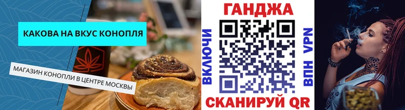 купить наркотики цена  Куровское  Еда ТГК марихуана 