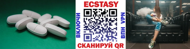 Ecstasy VHQ  Куровское 