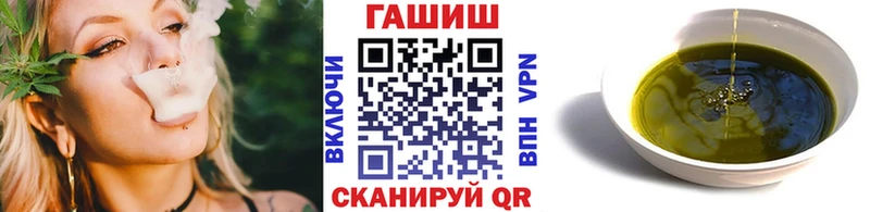 ГАШ VHQ  blacksprut ONION  Куровское 