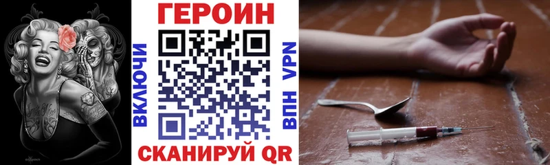 купить наркотик  Куровское  OMG вход  ГЕРОИН VHQ 