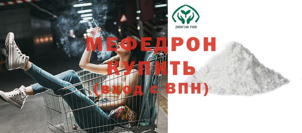 скорость mdpv Беломорск