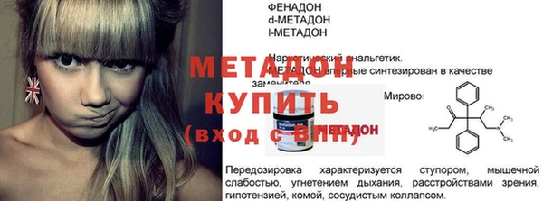 кокаин перу Белокуриха