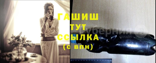 кокаин перу Белокуриха