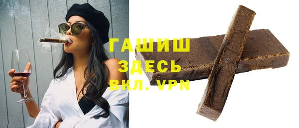 Альфа ПВП Белоозёрский