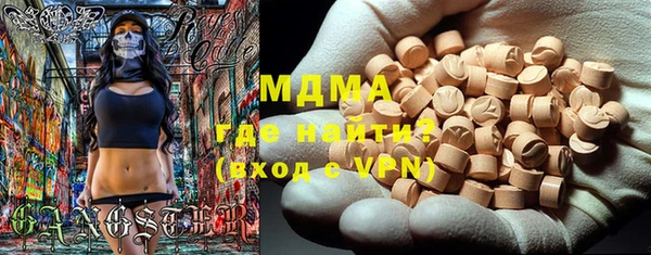 Альфа ПВП Белоозёрский