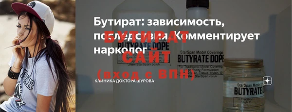 Альфа ПВП Белоозёрский