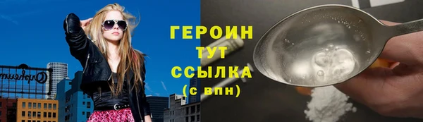 кокаин перу Белокуриха