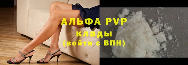 скорость mdpv Беломорск