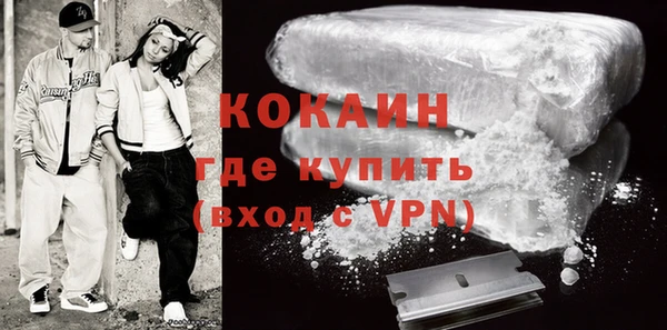 кокаин перу Белокуриха