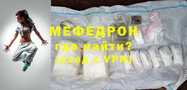 скорость mdpv Беломорск