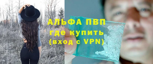 Альфа ПВП Белоозёрский