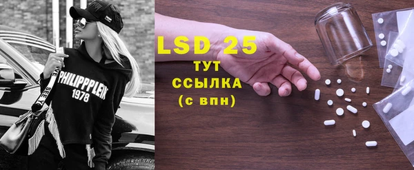 кокаин перу Белокуриха