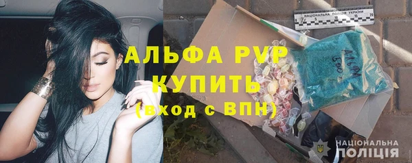 скорость mdpv Беломорск
