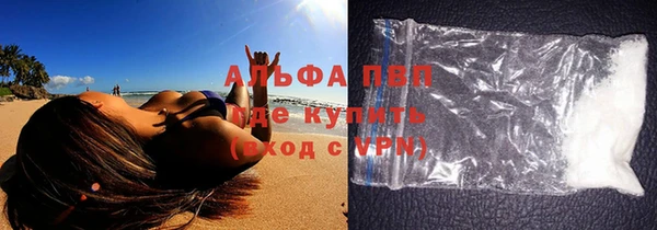кокаин перу Белокуриха