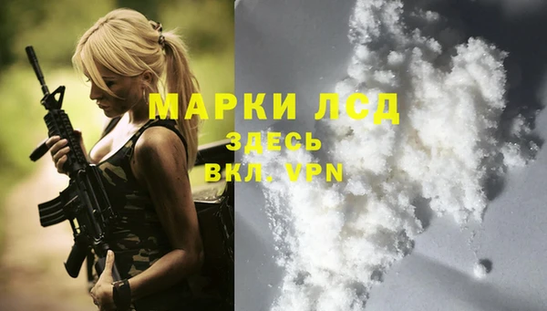 кокаин перу Белокуриха