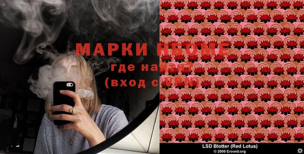кокаин перу Белокуриха