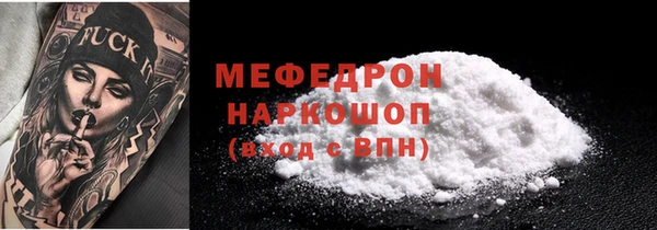 скорость mdpv Беломорск