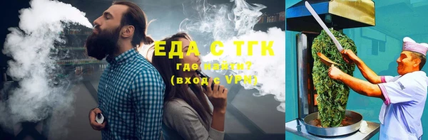 кокаин перу Белокуриха