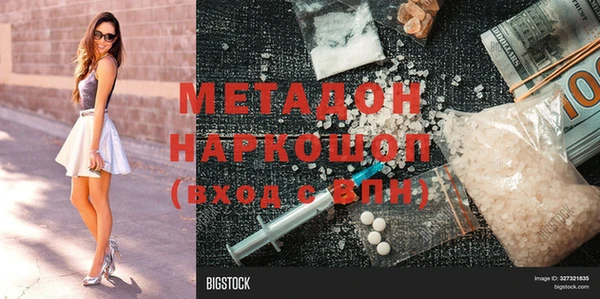 кокаин перу Белокуриха