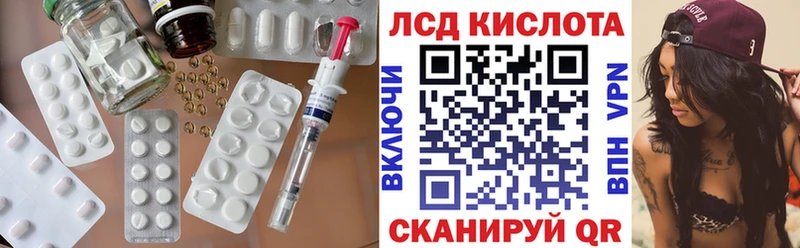 магазин продажи   Куровское  LSD-25 экстази кислота 