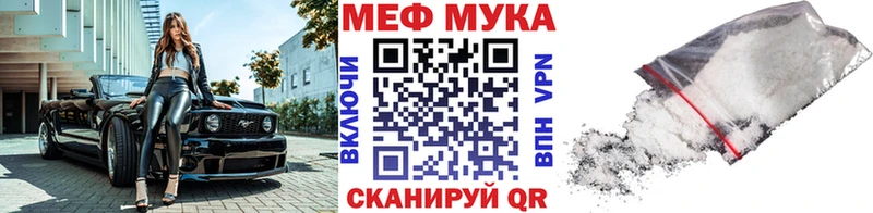 МЯУ-МЯУ мяу мяу  магазин продажи   Куровское 