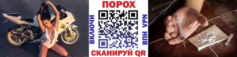 МЕТАМФЕТАМИН пудра  как найти закладки  Куровское 