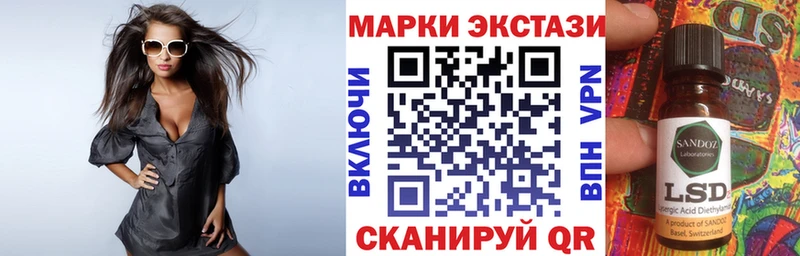 Марки N-bome 1,5мг  Куровское 