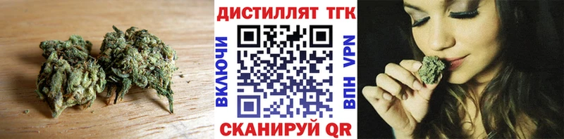 ТГК жижа площадка наркотические препараты Куровское