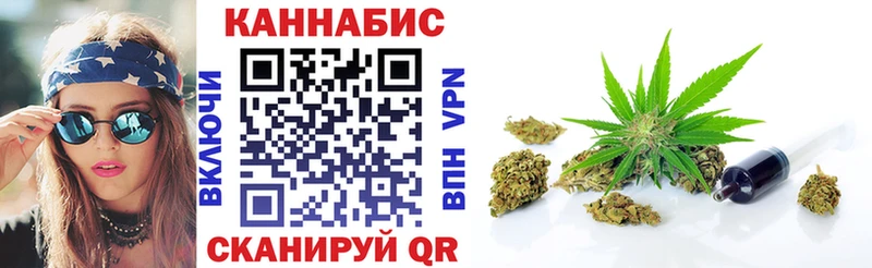 Каннабис AK-47  где можно купить   Куровское 